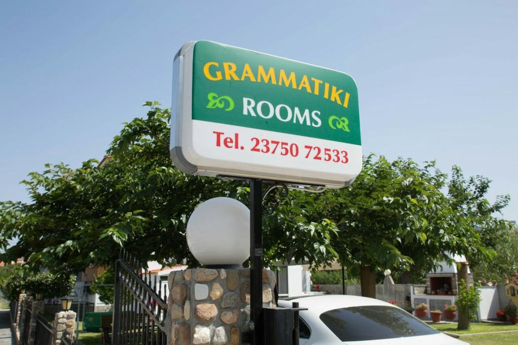 Gramatiki House Apartment Neos Marmaras Exterior foto